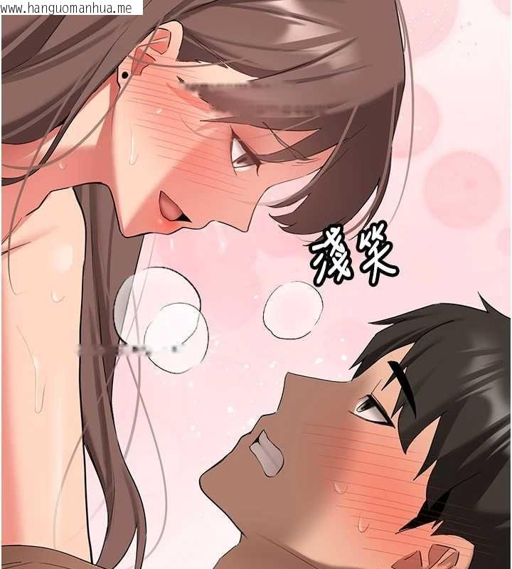 韩国漫画新生老司机韩漫_新生老司机-最终话-安全护送妳到终点在线免费阅读-韩国漫画-第91张图片