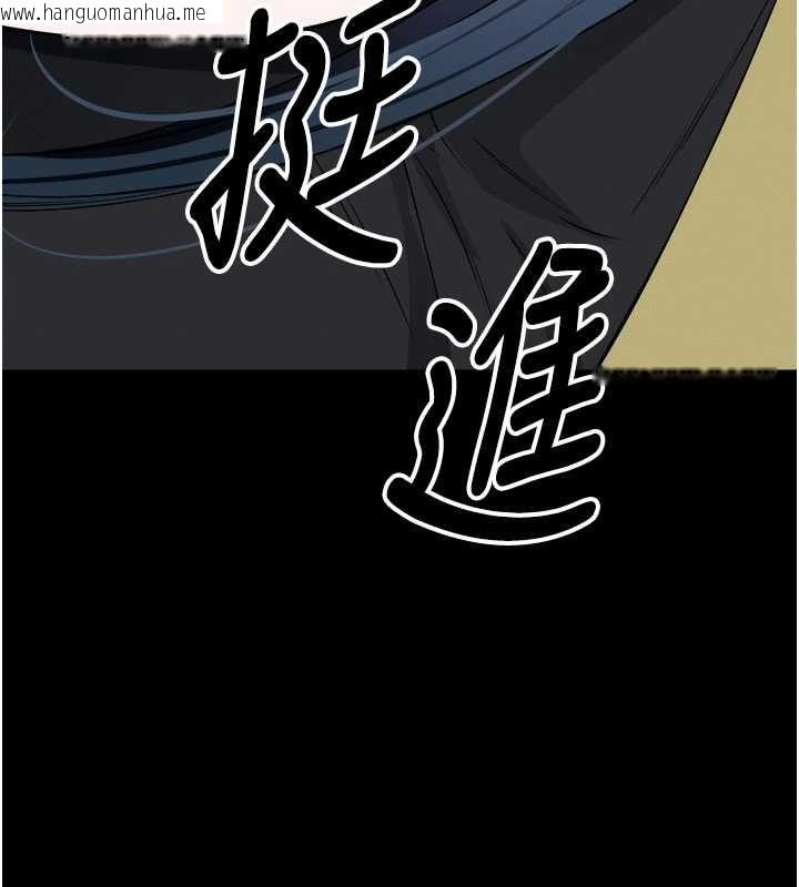 韩国漫画尸变家园:以身相许韩漫_尸变家园:以身相许-第45话-要等我射了才能结束在线免费阅读-韩国漫画-第145张图片