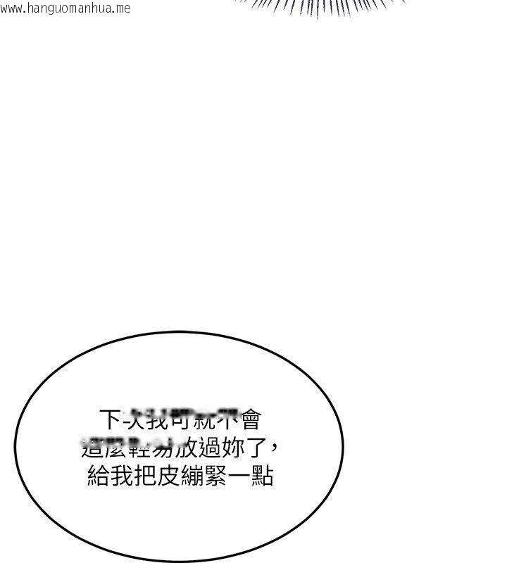 韩国漫画熟女交换计划韩漫_熟女交换计划-第71话-安雅的贴身育儿计划在线免费阅读-韩国漫画-第35张图片