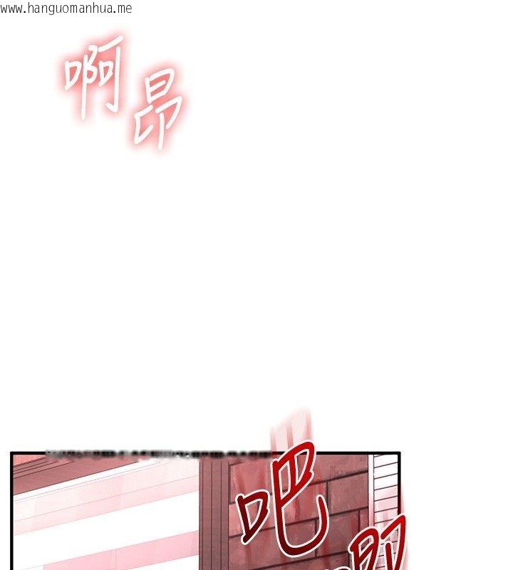 韩国漫画玩转学姐韩漫_玩转学姐-第110话-我们换个地方继续吧在线免费阅读-韩国漫画-第126张图片