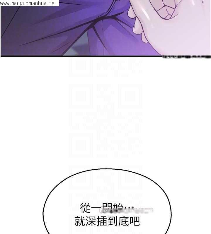 韩国漫画校园禁播角落韩漫_校园禁播角落-第37话-校庆摆摊空档来一发在线免费阅读-韩国漫画-第105张图片