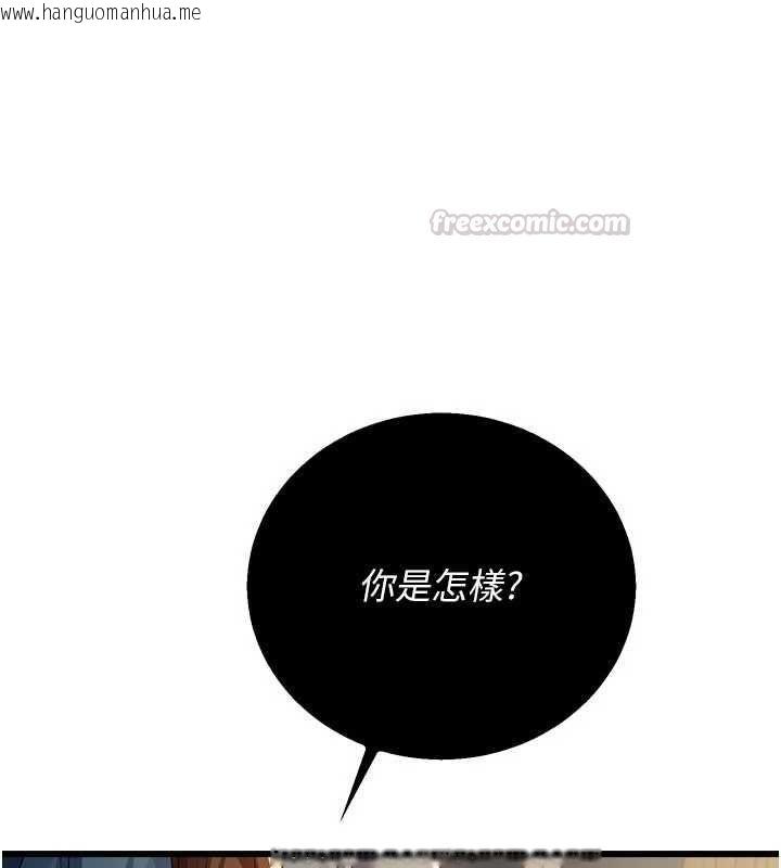 韩国漫画借妻条约韩漫_借妻条约-第48话-是你毁了一切在线免费阅读-韩国漫画-第135张图片