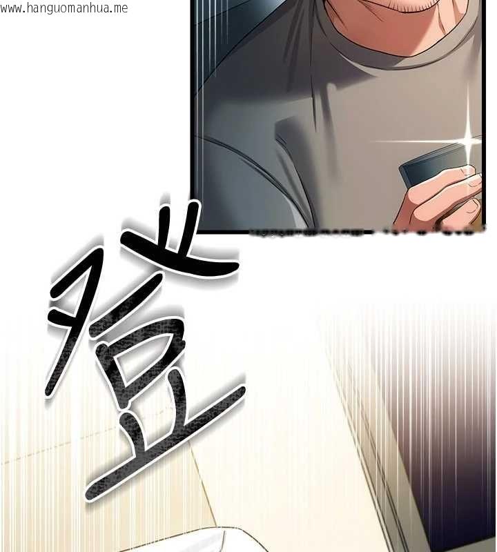 韩国漫画借妻条约韩漫_借妻条约-第48话-是你毁了一切在线免费阅读-韩国漫画-第57张图片