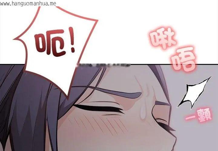 韩国漫画大学女生宿舍的秘密韩漫_大学女生宿舍的秘密-第20话在线免费阅读-韩国漫画-第151张图片