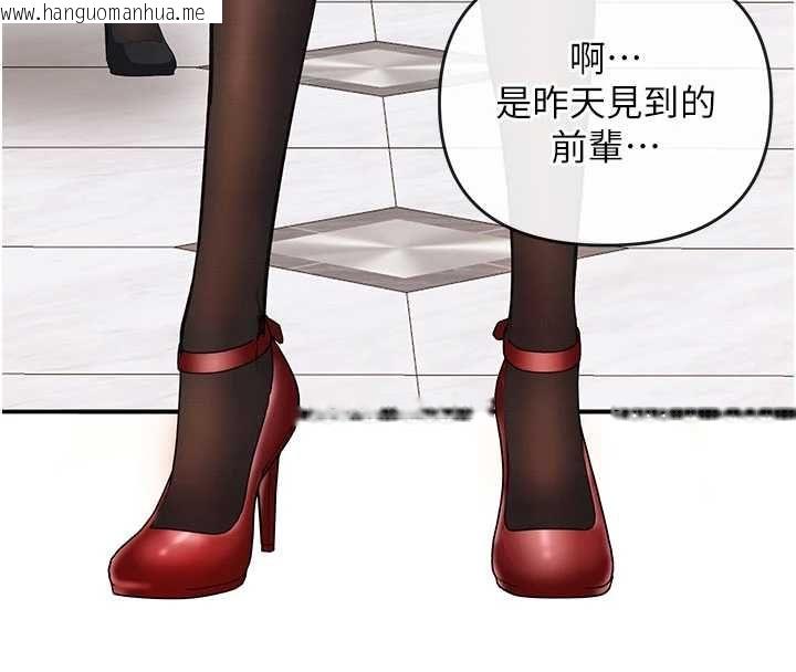 韩国漫画撩欲按摩师韩漫_撩欲按摩师-第8话-妳的第一次可以给我吗?在线免费阅读-韩国漫画-第176张图片