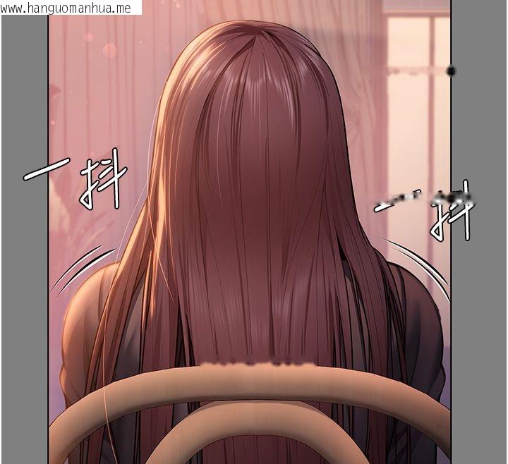 韩国漫画守护妳韩漫_守护妳-第33话-我们当砲友就好在线免费阅读-韩国漫画-第81张图片