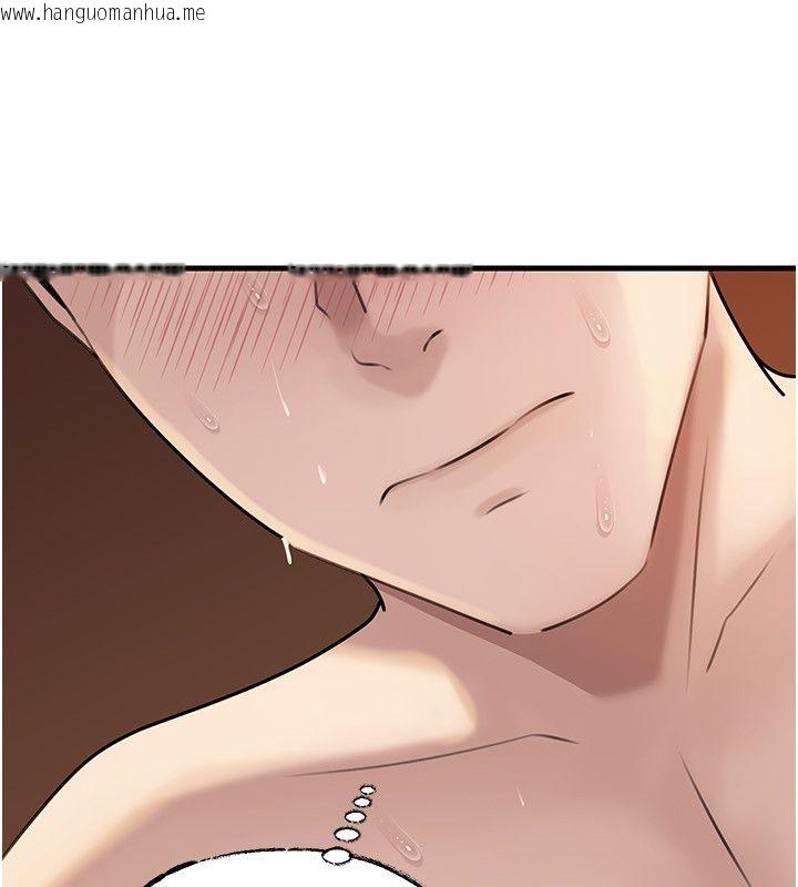 韩国漫画岳母为何那样韩漫_岳母为何那样-第104话-在今天彻底「放飞自我」在线免费阅读-韩国漫画-第72张图片