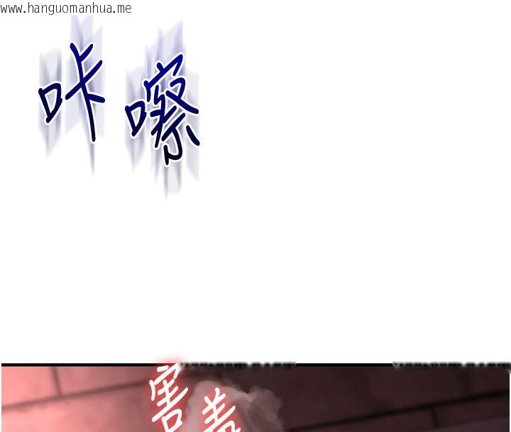 韩国漫画玩转学姐韩漫_玩转学姐-第110话-我们换个地方继续吧在线免费阅读-韩国漫画-第99张图片