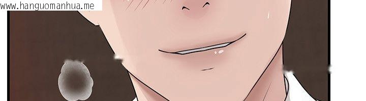 韩国漫画岳母为何那样韩漫_岳母为何那样-第104话-在今天彻底「放飞自我」在线免费阅读-韩国漫画-第14张图片