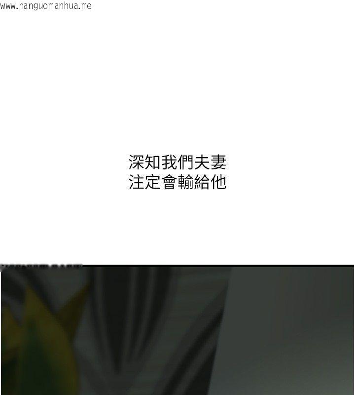 韩国漫画玩转学姐韩漫_玩转学姐-第110话-我们换个地方继续吧在线免费阅读-韩国漫画-第14张图片
