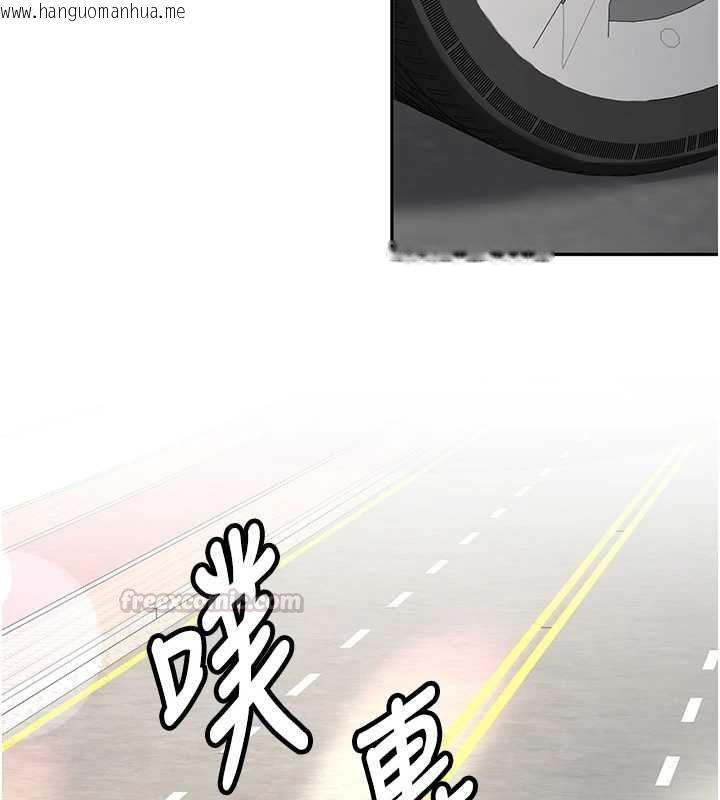 韩国漫画新生老司机韩漫_新生老司机-最终话-安全护送妳到终点在线免费阅读-韩国漫画-第180张图片