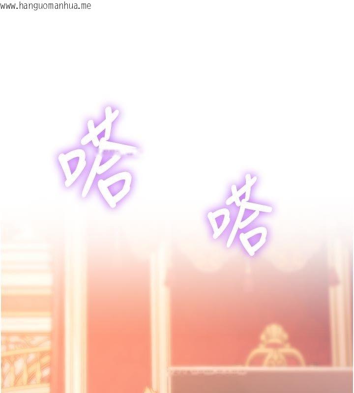 韩国漫画特色新视界韩漫_特色新视界-第40话-这就是说谎的惩罚在线免费阅读-韩国漫画-第154张图片