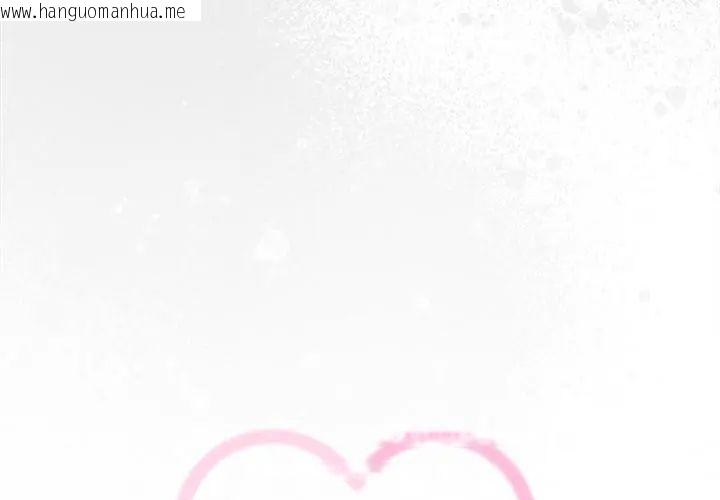 韩国漫画调教开关：第二季韩漫_调教开关：第二季-第38话在线免费阅读-韩国漫画-第113张图片
