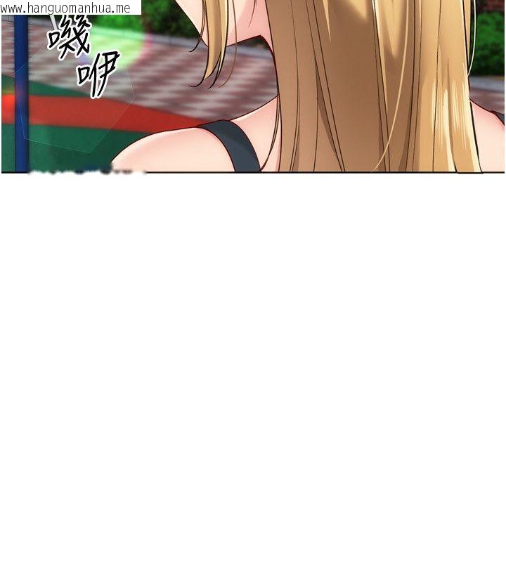 韩国漫画Set-up!排球少女韩漫_Set-up!排球少女-第98话-吃醋之下的突发行为在线免费阅读-韩国漫画-第166张图片