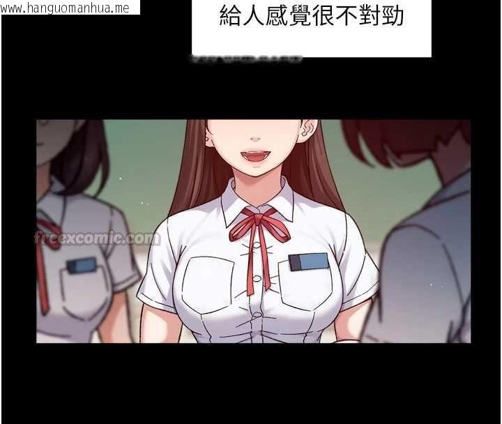 韩国漫画深层洁净达人韩漫_深层洁净达人-第64话-爱之深责之切在线免费阅读-韩国漫画-第60张图片
