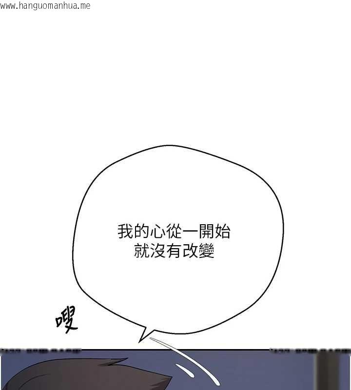 韩国漫画币转人生韩漫_币转人生-第73话-好久没被肉棒安慰了在线免费阅读-韩国漫画-第21张图片