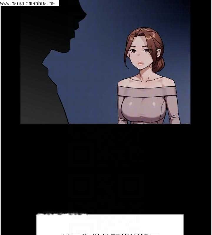 韩国漫画深层洁净达人韩漫_深层洁净达人-第64话-爱之深责之切在线免费阅读-韩国漫画-第98张图片