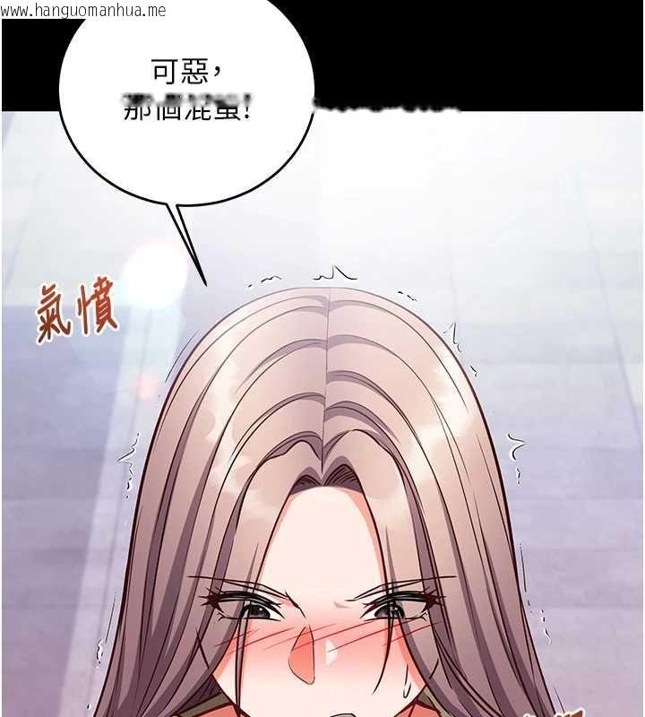 韩国漫画催眠偷心计韩漫_催眠偷心计-第17话-没客人就来做爱吧在线免费阅读-韩国漫画-第44张图片
