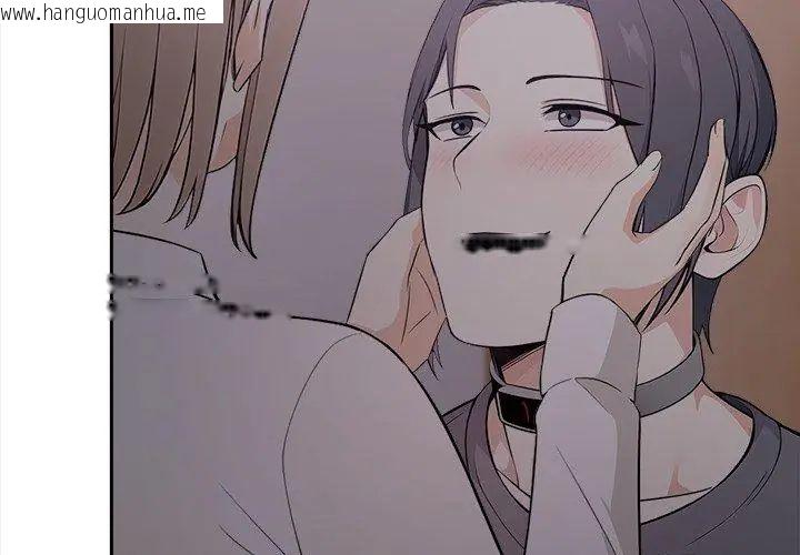 韩国漫画大学女生宿舍的秘密韩漫_大学女生宿舍的秘密-第20话在线免费阅读-韩国漫画-第53张图片