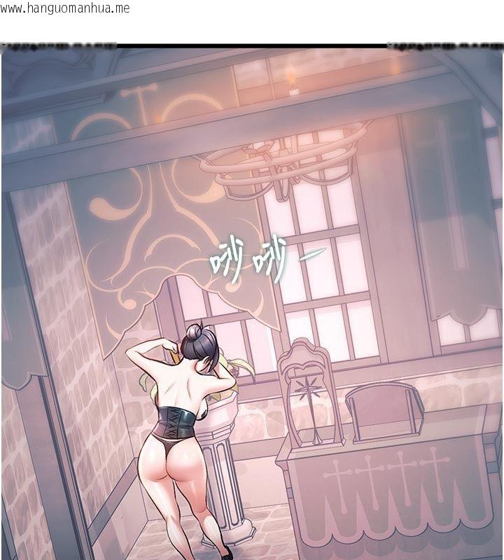 韩国漫画特色新视界韩漫_特色新视界-第40话-这就是说谎的惩罚在线免费阅读-韩国漫画-第33张图片