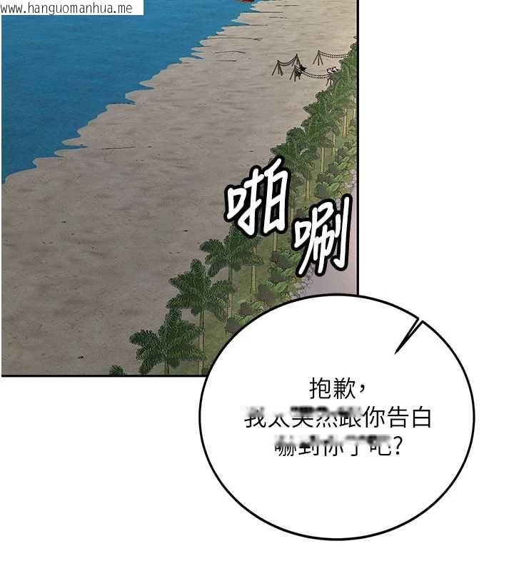 韩国漫画新生老司机韩漫_新生老司机-最终话-安全护送妳到终点在线免费阅读-韩国漫画-第2张图片