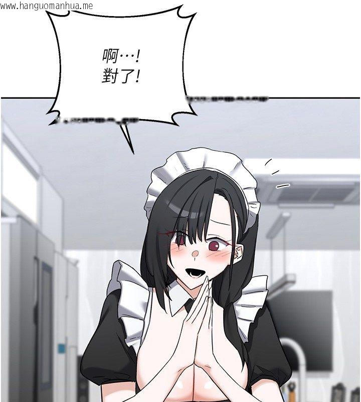 韩国漫画熟女交换计划韩漫_熟女交换计划-第71话-安雅的贴身育儿计划在线免费阅读-韩国漫画-第49张图片