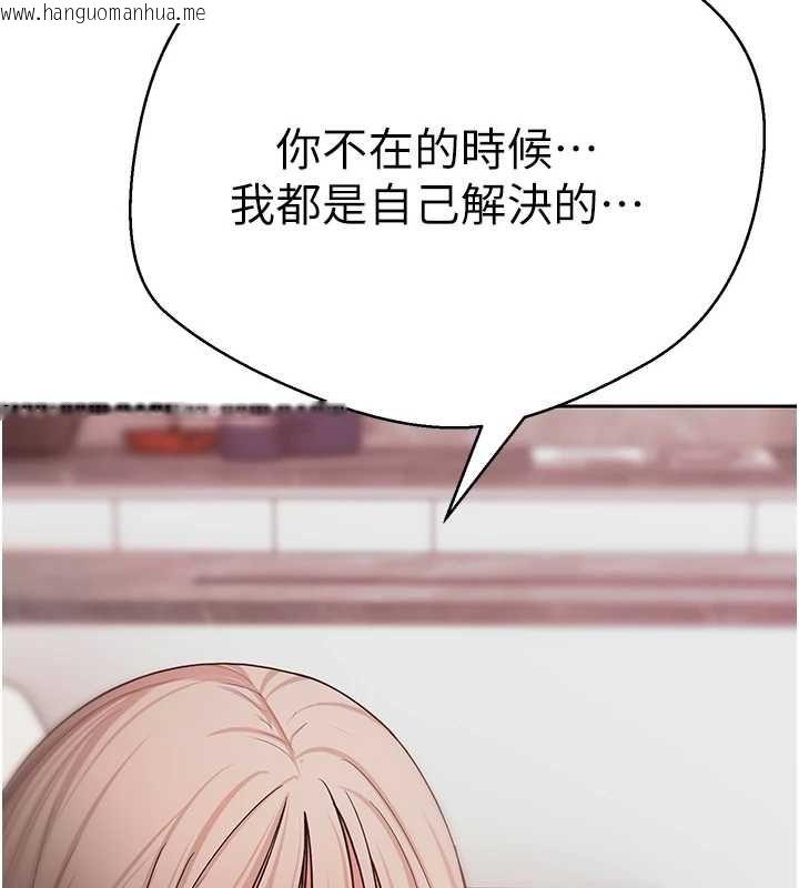 韩国漫画币转人生韩漫_币转人生-第73话-好久没被肉棒安慰了在线免费阅读-韩国漫画-第57张图片