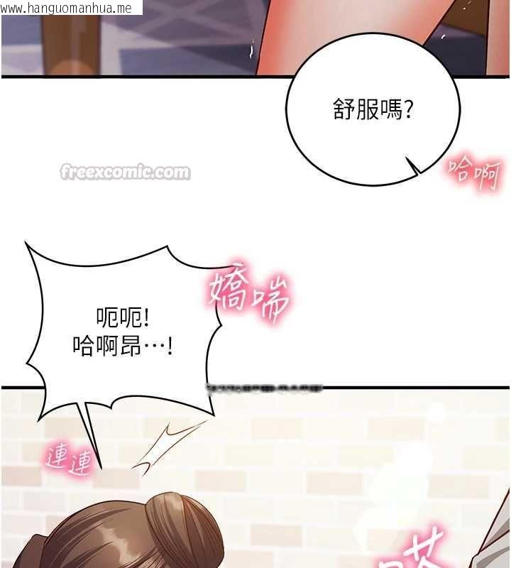 韩国漫画催眠偷心计韩漫_催眠偷心计-第17话-没客人就来做爱吧在线免费阅读-韩国漫画-第150张图片