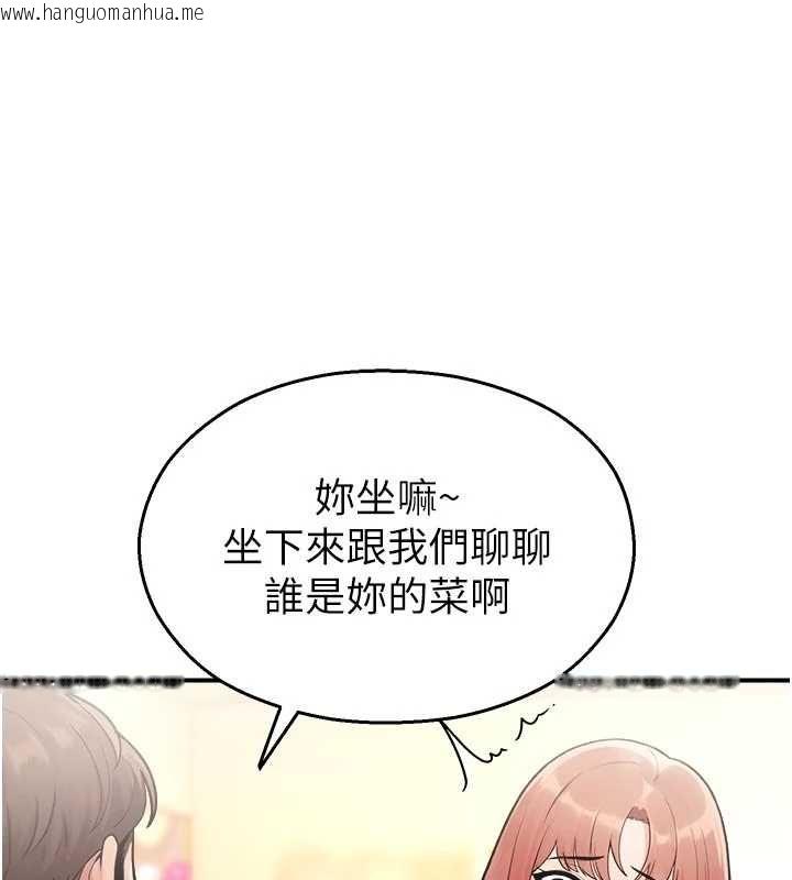 韩国漫画校园禁播角落韩漫_校园禁播角落-第37话-校庆摆摊空档来一发在线免费阅读-韩国漫画-第26张图片