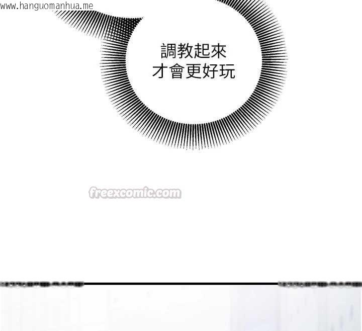 韩国漫画催眠偷心计韩漫_催眠偷心计-第17话-没客人就来做爱吧在线免费阅读-韩国漫画-第190张图片
