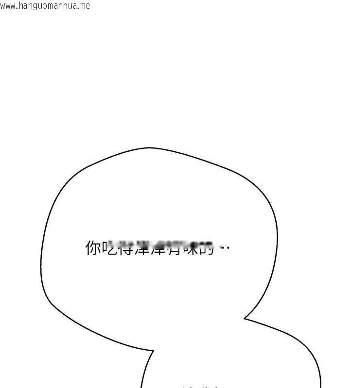 韩国漫画币转人生韩漫_币转人生-第73话-好久没被肉棒安慰了在线免费阅读-韩国漫画-第77张图片