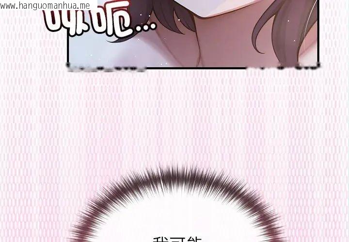 韩国漫画异世界骑士团长韩漫_异世界骑士团长-第69话在线免费阅读-韩国漫画-第93张图片