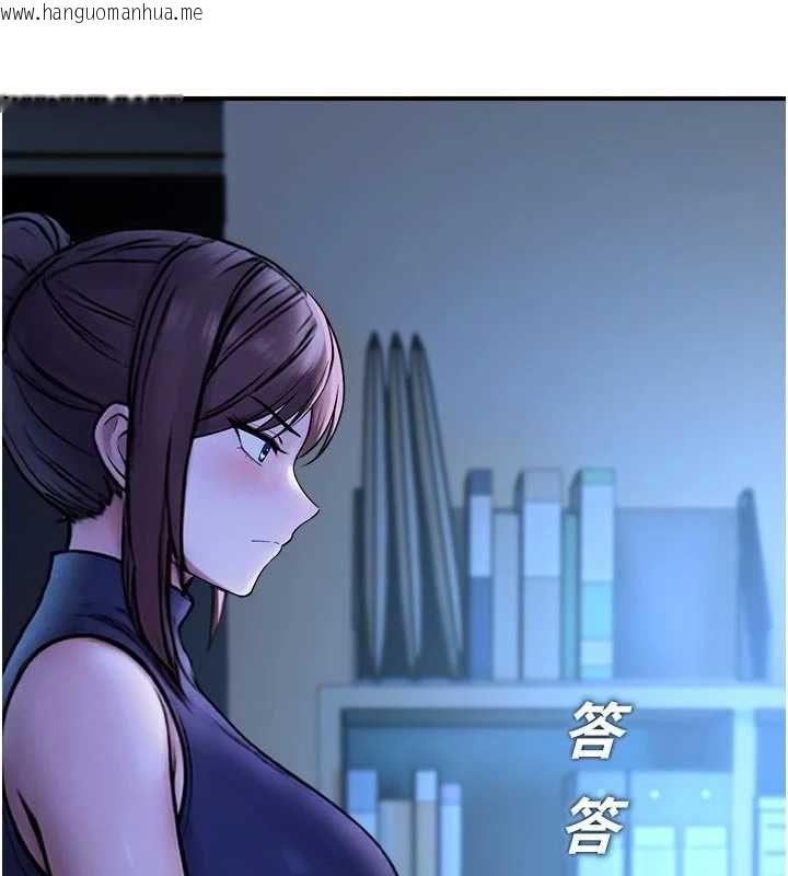 韩国漫画校园禁播角落韩漫_校园禁播角落-第37话-校庆摆摊空档来一发在线免费阅读-韩国漫画-第151张图片