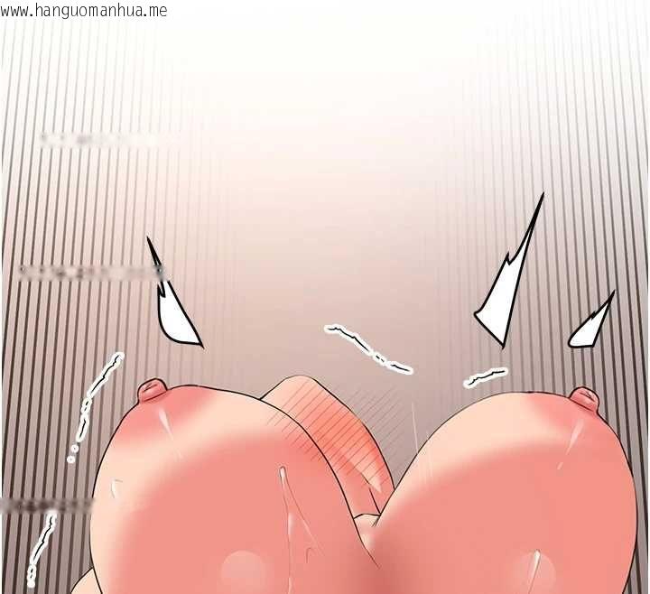韩国漫画新生老司机韩漫_新生老司机-最终话-安全护送妳到终点在线免费阅读-韩国漫画-第123张图片