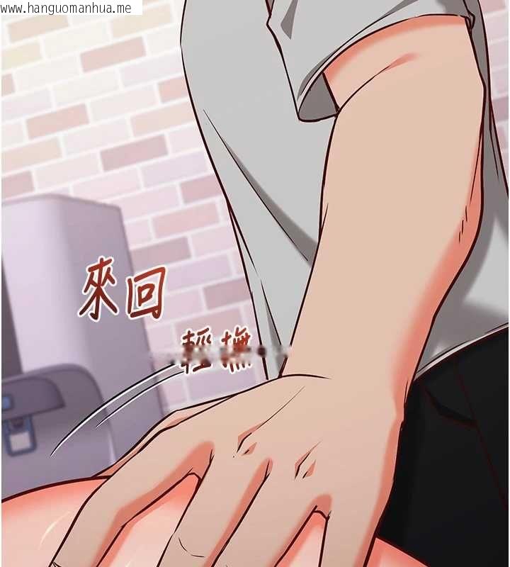 韩国漫画催眠偷心计韩漫_催眠偷心计-第17话-没客人就来做爱吧在线免费阅读-韩国漫画-第184张图片