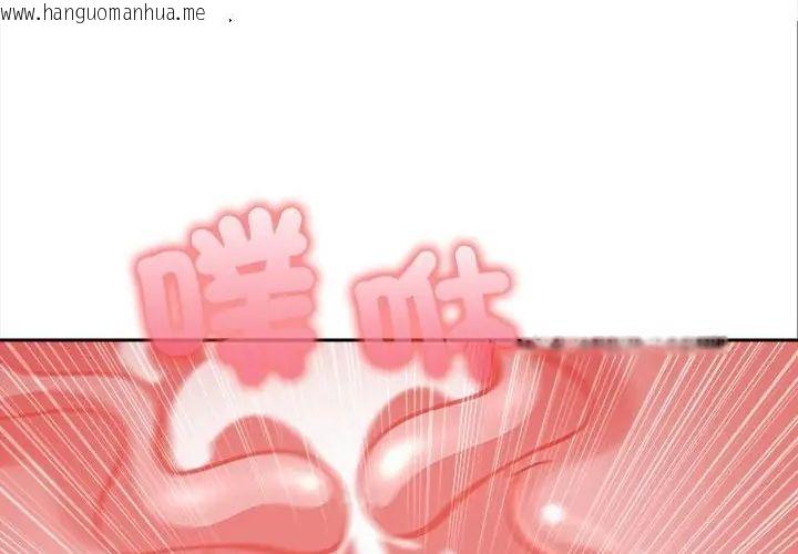 韩国漫画大学女生宿舍的秘密韩漫_大学女生宿舍的秘密-第20话在线免费阅读-韩国漫画-第189张图片