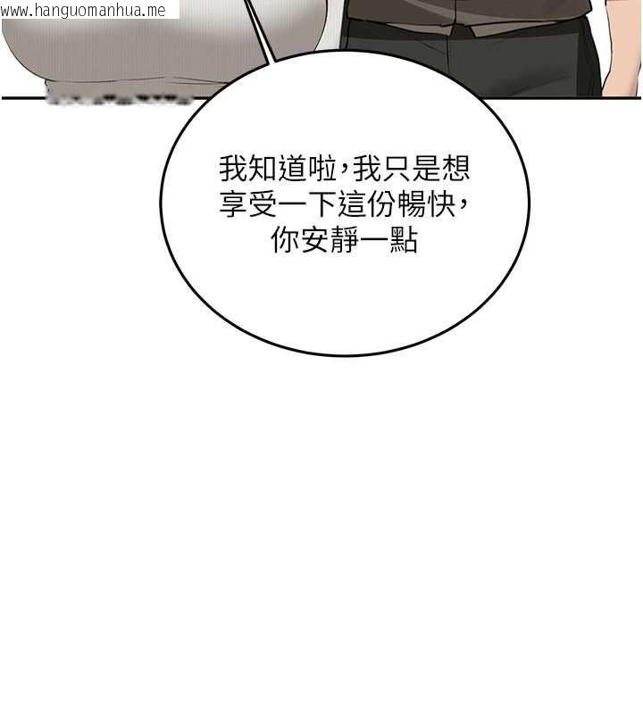 韩国漫画新生老司机韩漫_新生老司机-最终话-安全护送妳到终点在线免费阅读-韩国漫画-第11张图片