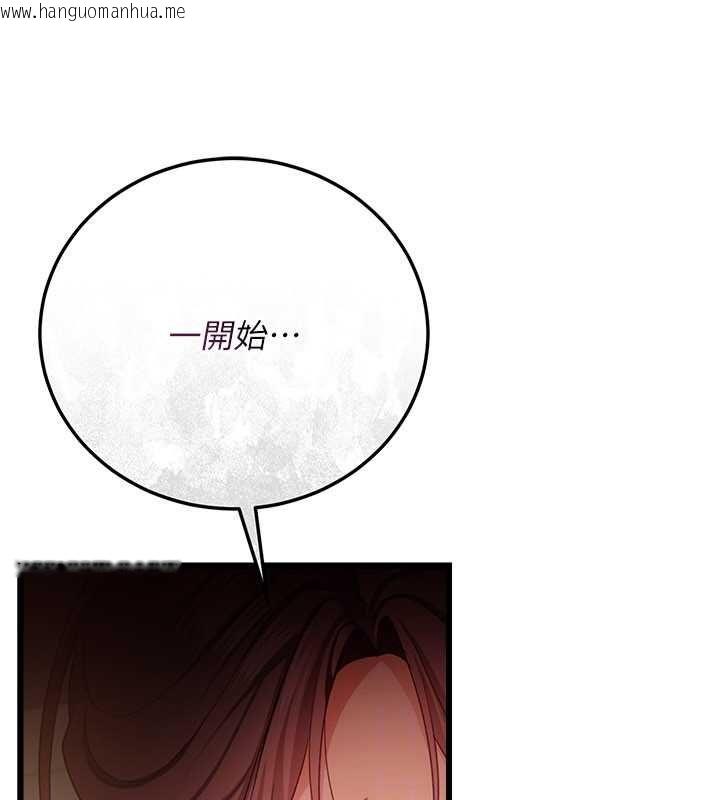 韩国漫画借妻条约韩漫_借妻条约-第48话-是你毁了一切在线免费阅读-韩国漫画-第65张图片