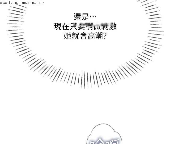韩国漫画恶次人生韩漫_恶次人生-第57话-女女调教在线免费阅读-韩国漫画-第56张图片