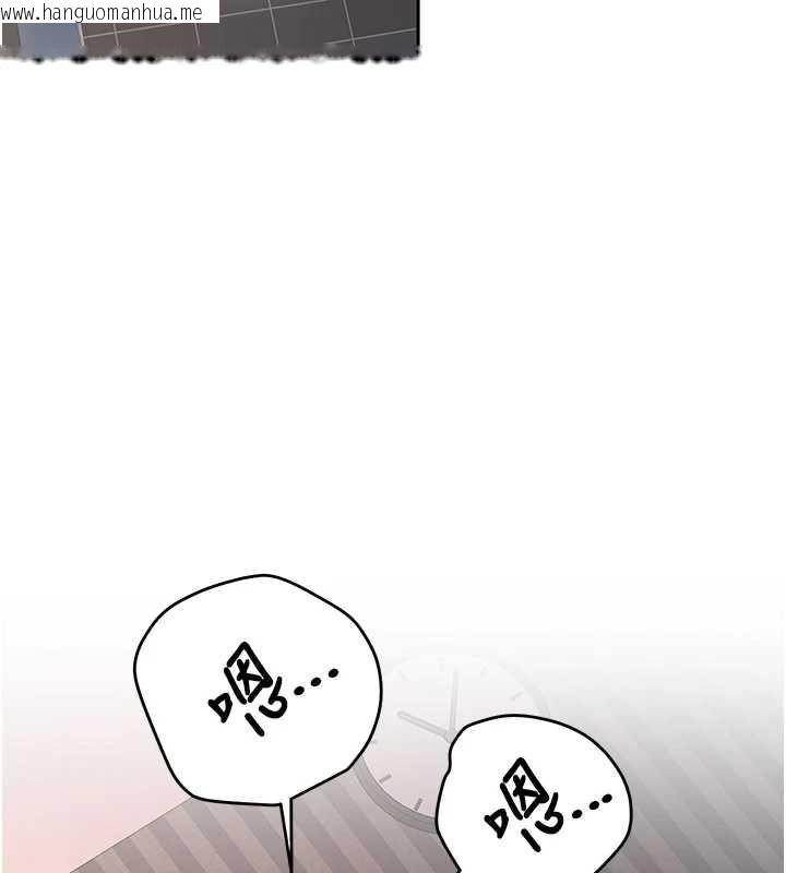 韩国漫画新生老司机韩漫_新生老司机-最终话-安全护送妳到终点在线免费阅读-韩国漫画-第70张图片