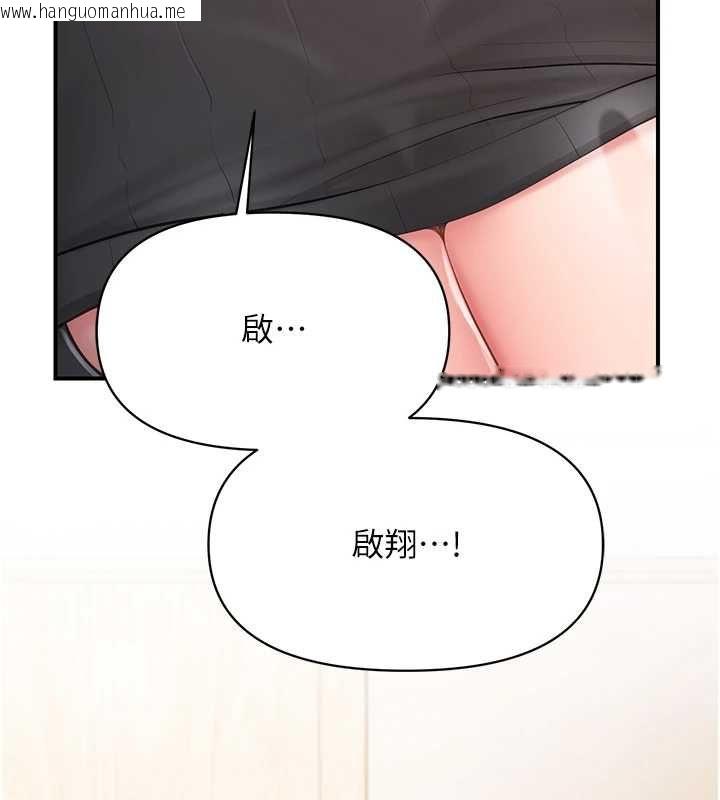 韩国漫画报告女班长:一根突起韩漫_报告女班长:一根突起-第54话-纵欲的夜晚在线免费阅读-韩国漫画-第31张图片