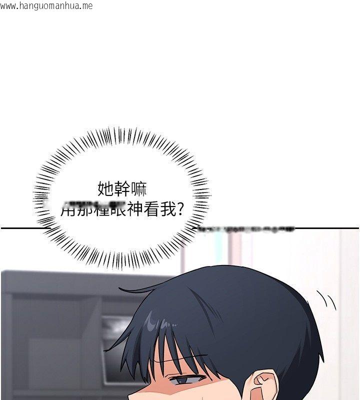 韩国漫画熟女交换计划韩漫_熟女交换计划-第71话-安雅的贴身育儿计划在线免费阅读-韩国漫画-第172张图片
