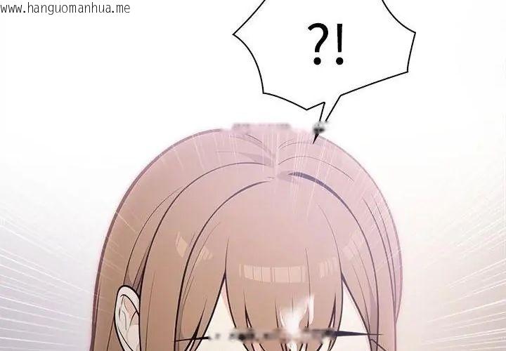 韩国漫画大学女生宿舍的秘密韩漫_大学女生宿舍的秘密-第20话在线免费阅读-韩国漫画-第154张图片