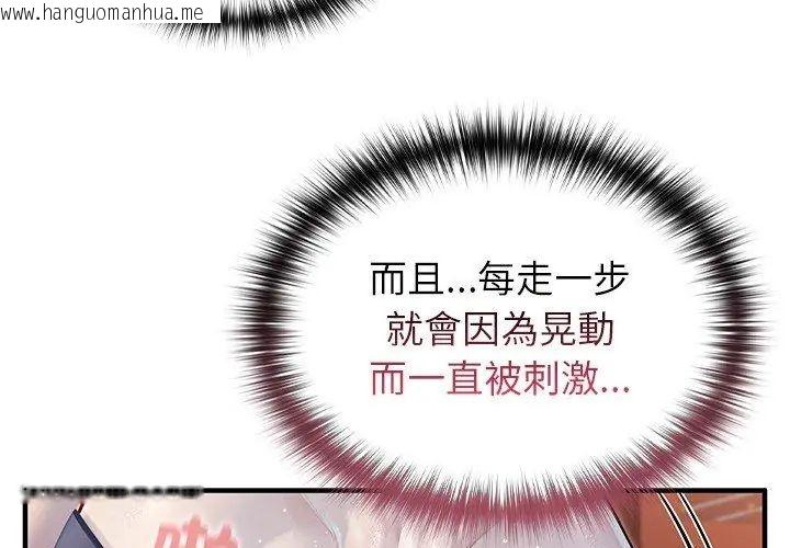 韩国漫画异世界骑士团长韩漫_异世界骑士团长-第69话在线免费阅读-韩国漫画-第88张图片