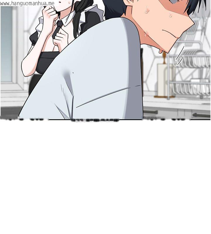 韩国漫画熟女交换计划韩漫_熟女交换计划-第71话-安雅的贴身育儿计划在线免费阅读-韩国漫画-第67张图片