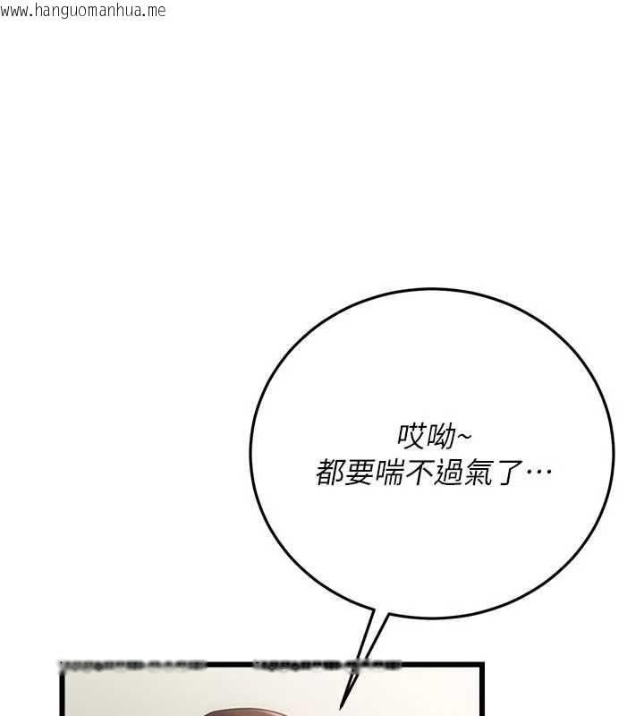韩国漫画借妻条约韩漫_借妻条约-第48话-是你毁了一切在线免费阅读-韩国漫画-第33张图片