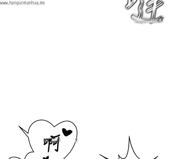 韩国漫画撩欲按摩师韩漫_撩欲按摩师-第8话-妳的第一次可以给我吗?在线免费阅读-韩国漫画-第86张图片