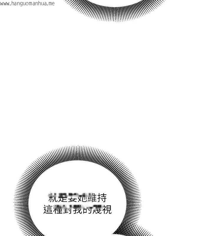 韩国漫画催眠偷心计韩漫_催眠偷心计-第17话-没客人就来做爱吧在线免费阅读-韩国漫画-第189张图片