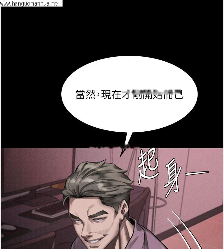 韩国漫画堕落物语2韩漫_堕落物语2-第57话-用肉体扮演贤内助的角色在线免费阅读-韩国漫画-第89张图片