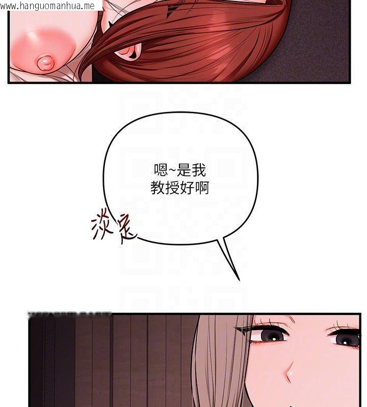 韩国漫画玩转学姐韩漫_玩转学姐-第110话-我们换个地方继续吧在线免费阅读-韩国漫画-第85张图片